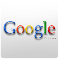 Google Россия